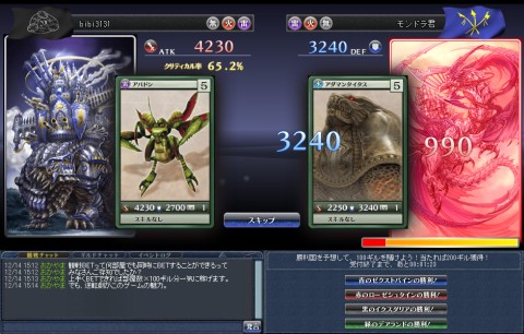 ꡼ No.001 | MONSTERDRAGONסmihimaru GT̾դƤΥ󥹥ꤷ褦