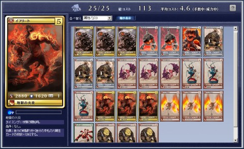 ꡼ No.002 | MONSTERDRAGONסmihimaru GT̾դƤΥ󥹥ꤷ褦