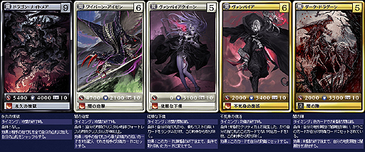 画像ギャラリー No.002のサムネイル画像 / 「MONSTER×DRAGON」,アップデートで“闇スキル”持ちを含む計35枚の新カードを追加。追加された全カードのビジュアルを4Gamerに掲載