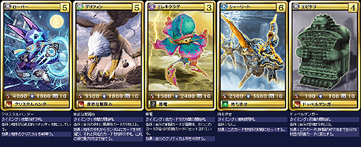 画像ギャラリー No.005のサムネイル画像 / 「MONSTER×DRAGON」,アップデートで“闇スキル”持ちを含む計35枚の新カードを追加。追加された全カードのビジュアルを4Gamerに掲載