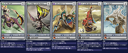 画像ギャラリー No.006のサムネイル画像 / 「MONSTER×DRAGON」,アップデートで“闇スキル”持ちを含む計35枚の新カードを追加。追加された全カードのビジュアルを4Gamerに掲載