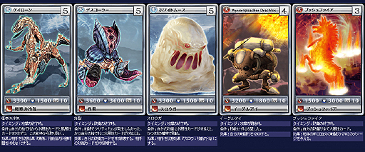 画像ギャラリー No.007のサムネイル画像 / 「MONSTER×DRAGON」,アップデートで“闇スキル”持ちを含む計35枚の新カードを追加。追加された全カードのビジュアルを4Gamerに掲載