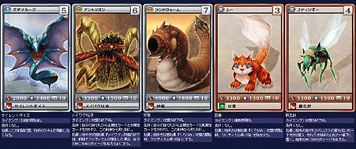 画像ギャラリー No.008のサムネイル画像 / 「MONSTER×DRAGON」,アップデートで“闇スキル”持ちを含む計35枚の新カードを追加。追加された全カードのビジュアルを4Gamerに掲載