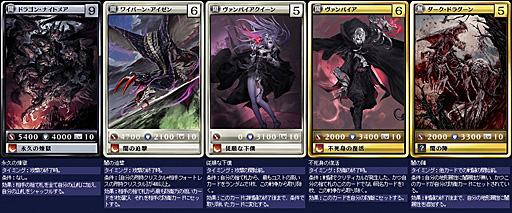 画像ギャラリー No.009のサムネイル画像 / 麻雀や将棋のようにいつまでも楽しんでプレイを続けられるゲームに――「MONSTER×DRAGON」開発/運営スタッフに今後の展開を聞いてみた