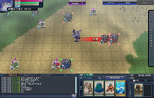 画像ギャラリー No.012のサムネイル画像 / 麻雀や将棋のようにいつまでも楽しんでプレイを続けられるゲームに――「MONSTER×DRAGON」開発/運営スタッフに今後の展開を聞いてみた