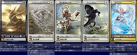 ���������꡼ No.003�Υ���ͥ������ / ��MONSTER��DRAGON�׸�°���Υ����ɤ��濴�ˡ�������38�礬�������֥��֥ꥨ��פȡ֥����롦�����������ספ�ä�����40��ξ�������