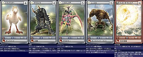 ���������꡼ No.005�Υ���ͥ������ / ��MONSTER��DRAGON�׸�°���Υ����ɤ��濴�ˡ�������38�礬�������֥��֥ꥨ��פȡ֥����롦�����������ספ�ä�����40��ξ�������