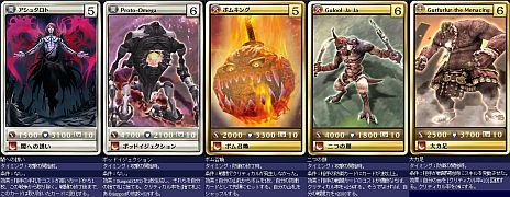 ���������꡼ No.006�Υ���ͥ������ / ��MONSTER��DRAGON�׸�°���Υ����ɤ��濴�ˡ�������38�礬�������֥��֥ꥨ��פȡ֥����롦�����������ספ�ä�����40��ξ�������