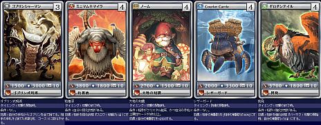 ���������꡼ No.008�Υ���ͥ������ / ��MONSTER��DRAGON�׸�°���Υ����ɤ��濴�ˡ�������38�礬�������֥��֥ꥨ��פȡ֥����롦�����������ספ�ä�����40��ξ�������