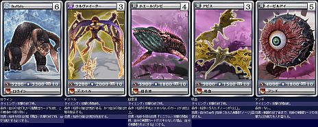 ���������꡼ No.009�Υ���ͥ������ / ��MONSTER��DRAGON�׸�°���Υ����ɤ��濴�ˡ�������38�礬�������֥��֥ꥨ��פȡ֥����롦�����������ספ�ä�����40��ξ�������