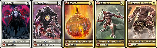 ���������꡼ No.012�Υ���ͥ������ / ��MONSTER��DRAGON�׸�°���Υ����ɤ��濴�ˡ�������38�礬�������֥��֥ꥨ��פȡ֥����롦�����������ספ�ä�����40��ξ�������