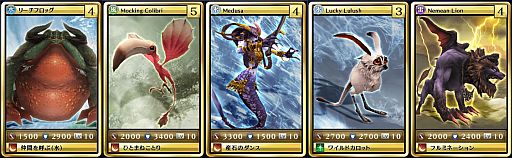 ���������꡼ No.014�Υ���ͥ������ / ��MONSTER��DRAGON�׸�°���Υ����ɤ��濴�ˡ�������38�礬�������֥��֥ꥨ��פȡ֥����롦�����������ספ�ä�����40��ξ�������