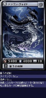 ꡼ No.001 | MONSTERDRAGONס316ˡ̵°פΥ쥢ɤ¿ɲáֺǶΥɤ֥ɥפ2300»