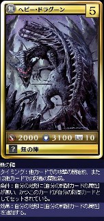 ꡼ No.002 | MONSTERDRAGONס316ˡ̵°פΥ쥢ɤ¿ɲáֺǶΥɤ֥ɥפ2300»