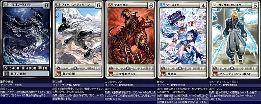 ���������꡼ No.003�Υ���ͥ������ / ��MONSTER��DRAGON�ס�3��16���˼������줿��48��Υ����ɾ���������Ʊ�������Ρ֥��ե�����������פϥ���С��ʾ�ο������ɤΤ������ǽ