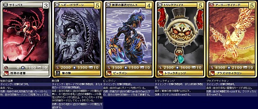 ���������꡼ No.004�Υ���ͥ������ / ��MONSTER��DRAGON�ס�3��16���˼������줿��48��Υ����ɾ���������Ʊ�������Ρ֥��ե�����������פϥ���С��ʾ�ο������ɤΤ������ǽ