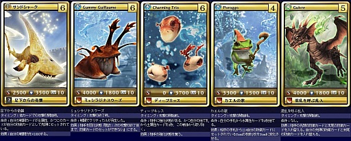 ���������꡼ No.005�Υ���ͥ������ / ��MONSTER��DRAGON�ס�3��16���˼������줿��48��Υ����ɾ���������Ʊ�������Ρ֥��ե�����������פϥ���С��ʾ�ο������ɤΤ������ǽ