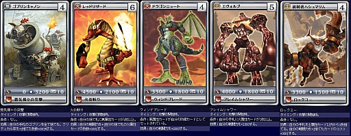 ���������꡼ No.008�Υ���ͥ������ / ��MONSTER��DRAGON�ס�3��16���˼������줿��48��Υ����ɾ���������Ʊ�������Ρ֥��ե�����������פϥ���С��ʾ�ο������ɤΤ������ǽ