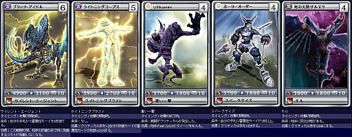 ���������꡼ No.010�Υ���ͥ������ / ��MONSTER��DRAGON�ס�3��16���˼������줿��48��Υ����ɾ���������Ʊ�������Ρ֥��ե�����������פϥ���С��ʾ�ο������ɤΤ������ǽ