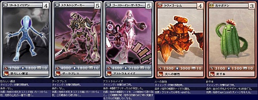 ���������꡼ No.011�Υ���ͥ������ / ��MONSTER��DRAGON�ס�3��16���˼������줿��48��Υ����ɾ���������Ʊ�������Ρ֥��ե�����������פϥ���С��ʾ�ο������ɤΤ������ǽ