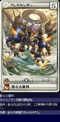 ꡼ No.001 | MONSTERDRAGON413ɲä줿ɤξ󤬸֥ޥ󥷥󥰥-ߥ󥹥ȥ륽-פΥܥ饹󥹥о