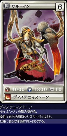 ꡼ No.004 | MONSTERDRAGON413ɲä줿ɤξ󤬸֥ޥ󥷥󥰥-ߥ󥹥ȥ륽-פΥܥ饹󥹥о