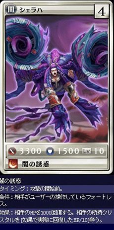 ꡼ No.006 | MONSTERDRAGON413ɲä줿ɤξ󤬸֥ޥ󥷥󥰥-ߥ󥹥ȥ륽-פΥܥ饹󥹥о