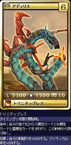 ꡼ No.008 | MONSTERDRAGON413ɲä줿ɤξ󤬸֥ޥ󥷥󥰥-ߥ󥹥ȥ륽-פΥܥ饹󥹥о