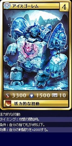 ꡼ No.011 | MONSTERDRAGON413ɲä줿ɤξ󤬸֥ޥ󥷥󥰥-ߥ󥹥ȥ륽-פΥܥ饹󥹥о