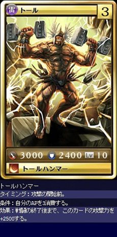 ꡼ No.012 | MONSTERDRAGON413ɲä줿ɤξ󤬸֥ޥ󥷥󥰥-ߥ󥹥ȥ륽-פΥܥ饹󥹥о