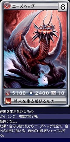 ꡼ No.013 | MONSTERDRAGON413ɲä줿ɤξ󤬸֥ޥ󥷥󥰥-ߥ󥹥ȥ륽-פΥܥ饹󥹥о