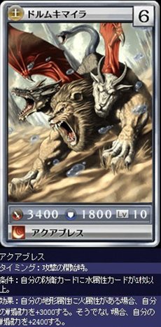 ꡼ No.014 | MONSTERDRAGON413ɲä줿ɤξ󤬸֥ޥ󥷥󥰥-ߥ󥹥ȥ륽-פΥܥ饹󥹥о