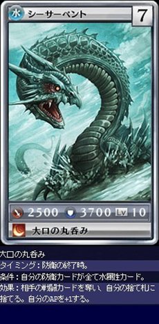 ꡼ No.015 | MONSTERDRAGON413ɲä줿ɤξ󤬸֥ޥ󥷥󥰥-ߥ󥹥ȥ륽-פΥܥ饹󥹥о