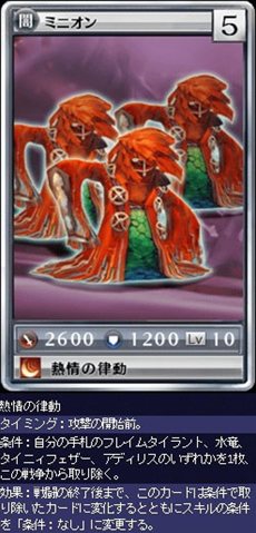 ꡼ No.020 | MONSTERDRAGON413ɲä줿ɤξ󤬸֥ޥ󥷥󥰥-ߥ󥹥ȥ륽-פΥܥ饹󥹥о