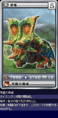 ꡼ No.021 | MONSTERDRAGON413ɲä줿ɤξ󤬸֥ޥ󥷥󥰥-ߥ󥹥ȥ륽-פΥܥ饹󥹥о