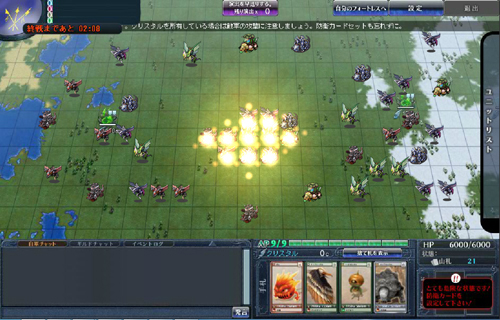 画像ギャラリー No.003のサムネイル画像 / 「より遊びやすく、奥深く」――新フォートレスやバハムートが登場する「MONSTER×DRAGON」のアップデート「モンドラ2.0」について聞いてきた