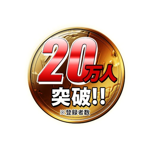 画像ギャラリー No.003のサムネイル画像 / 「MONSTER×DRAGON」,新カードプレゼントなどのキャンペーンを開催