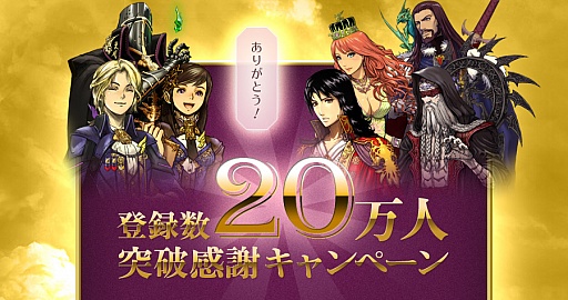 画像ギャラリー No.004のサムネイル画像 / 「MONSTER×DRAGON」,新カードプレゼントなどのキャンペーンを開催