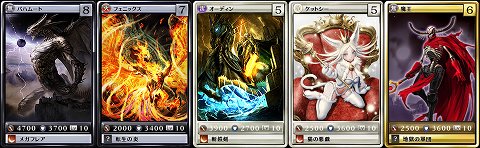 ���������꡼ No.002�Υ���ͥ������ / ��MONSTER��DRAGON�פ˥Хϥࡼ�Ȥ���Ϲ��η��ġפΡ��Ⲧ�͡ɤ��о졣���åץǡ��ȡ֥��ɥ�2.0�פ������»�