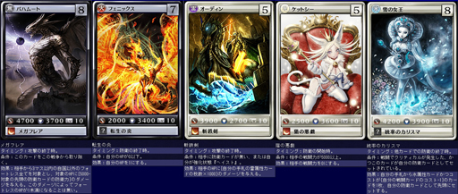 画像ギャラリー No.002のサムネイル画像 / 「MONSTER×DRAGON」,大規模アップデート「モンドラ2.0」第1弾で追加された新カード全50枚を一挙掲載