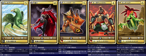 画像ギャラリー No.003のサムネイル画像 / 「MONSTER×DRAGON」,大規模アップデート「モンドラ2.0」第1弾で追加された新カード全50枚を一挙掲載