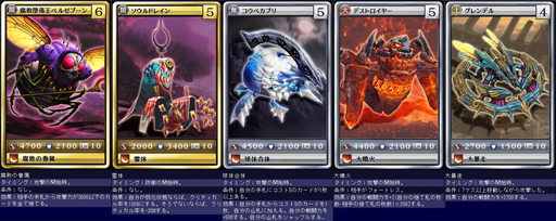 画像ギャラリー No.005のサムネイル画像 / 「MONSTER×DRAGON」,大規模アップデート「モンドラ2.0」第1弾で追加された新カード全50枚を一挙掲載