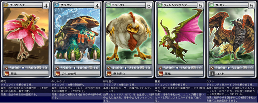 画像ギャラリー No.006のサムネイル画像 / 「MONSTER×DRAGON」,大規模アップデート「モンドラ2.0」第1弾で追加された新カード全50枚を一挙掲載