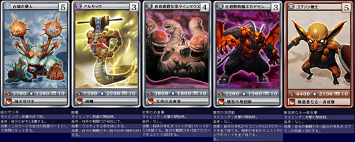 画像ギャラリー No.007のサムネイル画像 / 「MONSTER×DRAGON」,大規模アップデート「モンドラ2.0」第1弾で追加された新カード全50枚を一挙掲載