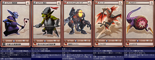 画像ギャラリー No.008のサムネイル画像 / 「MONSTER×DRAGON」,大規模アップデート「モンドラ2.0」第1弾で追加された新カード全50枚を一挙掲載