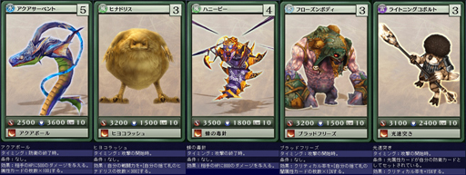 画像ギャラリー No.011のサムネイル画像 / 「MONSTER×DRAGON」,大規模アップデート「モンドラ2.0」第1弾で追加された新カード全50枚を一挙掲載