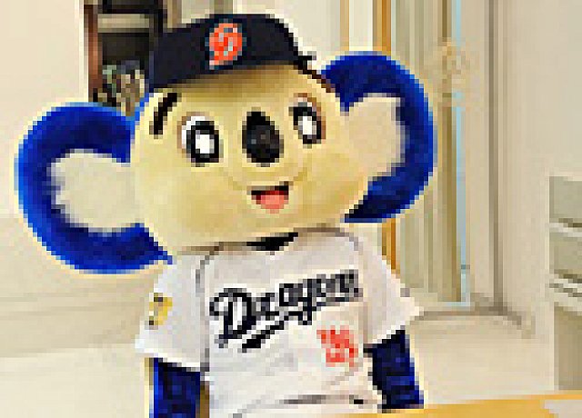 あの ドアラ が球団マスコットの地位剥奪の危機 新たな球団マスコット候補となった Monster Dragon 公認マスコット ドラコ とマジ対決へ
