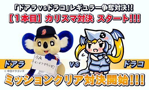 ���������꡼ No.008�Υ���ͥ������ / ��MONSTER��DRAGON�ס��ȥɥ���vs�ɥ饳�ɤΥ쥮��顼��å����1�Ƥ�����