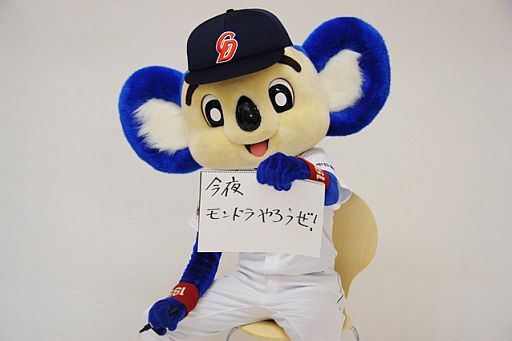 ���������꡼ No.010�Υ���ͥ������ / ��MONSTER��DRAGON�ס��ȥɥ���vs�ɥ饳�ɤΥ쥮��顼��å����1�Ƥ�����