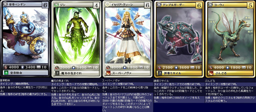 ꡼ No.002 | MONSTERDRAGONפAPĥɡֹڥ󥮥פо졣76ɲä줿30οɤ